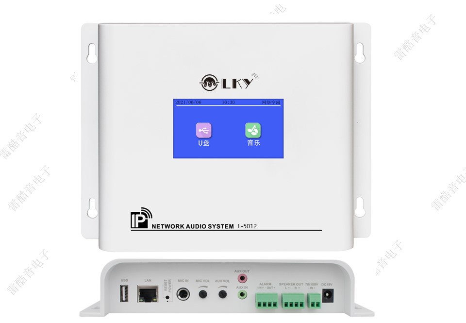 触摸屏壁挂网络点播终端L-5012