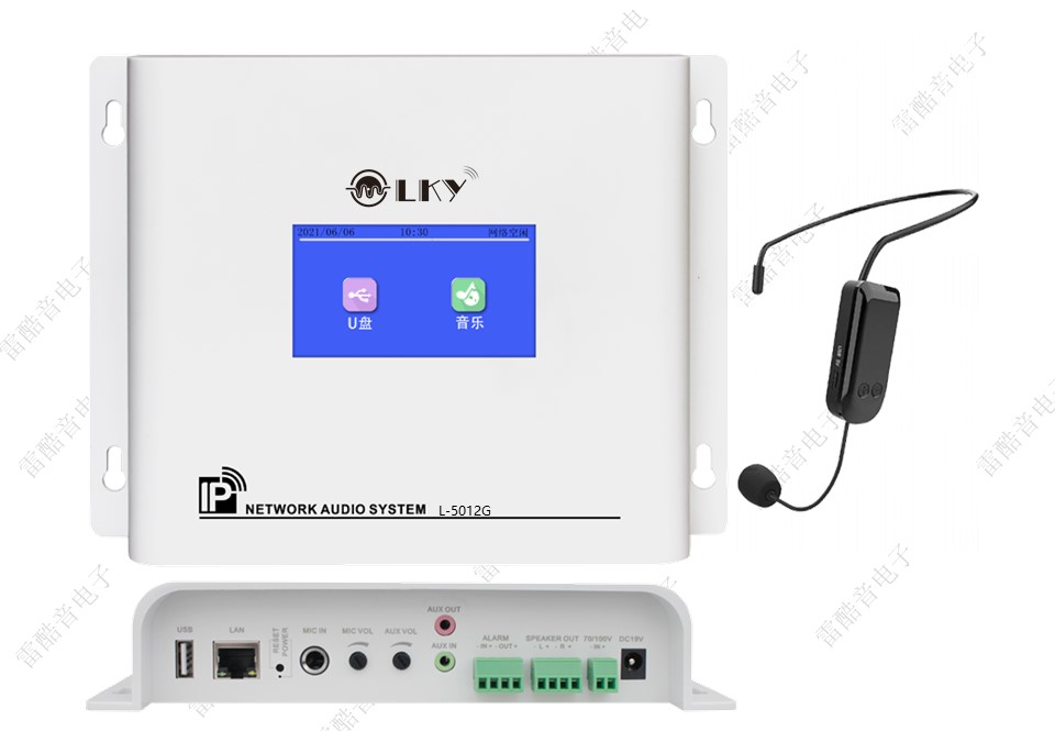 触摸屏壁挂网络点播终端（带2.4G话筒）L-5012G