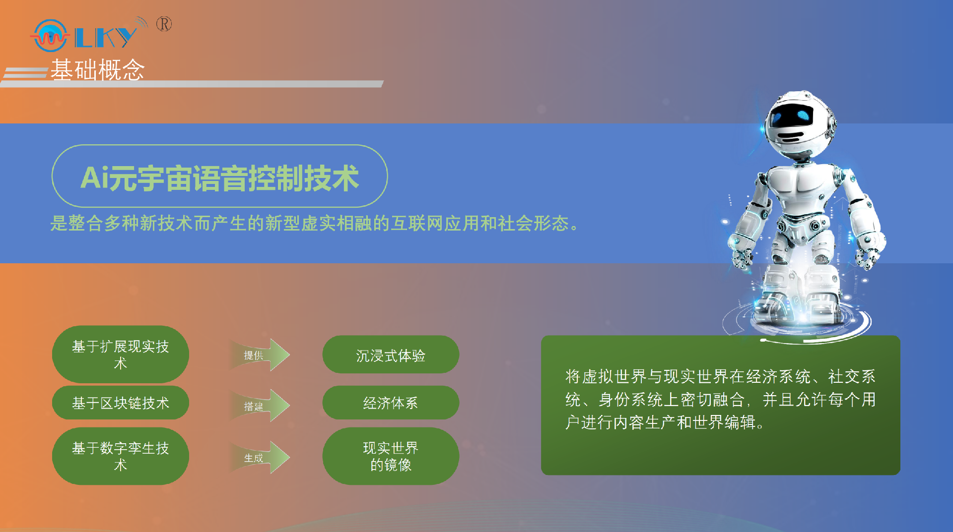 微信截图_20230831203531.png