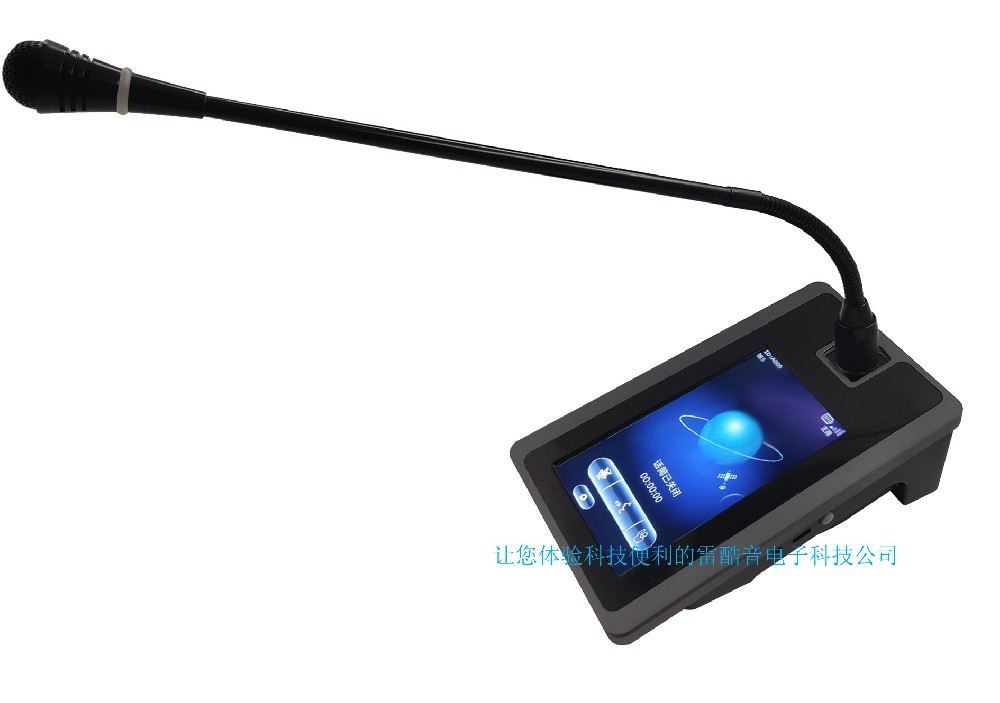 IPS-5寸屏无线5G WIFI代表话筒 LK-W0610A