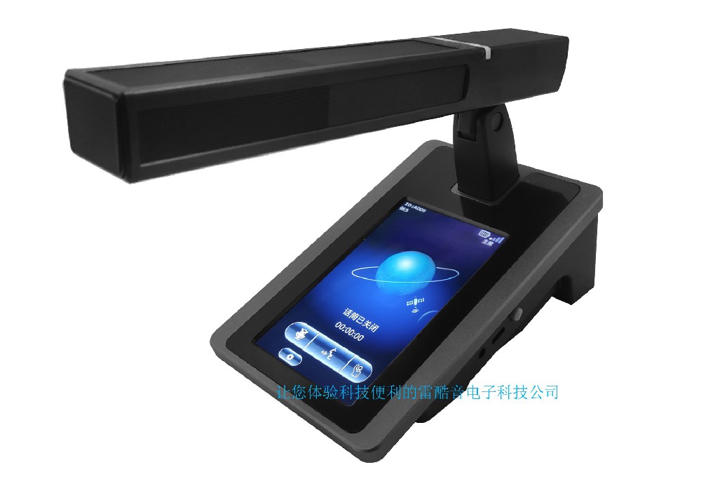 IPS-5寸屏无线5G WIFI发言代表话筒 LK-W0610DA